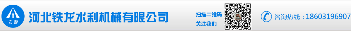 钢闸门,螺杆启闭机,闸门
